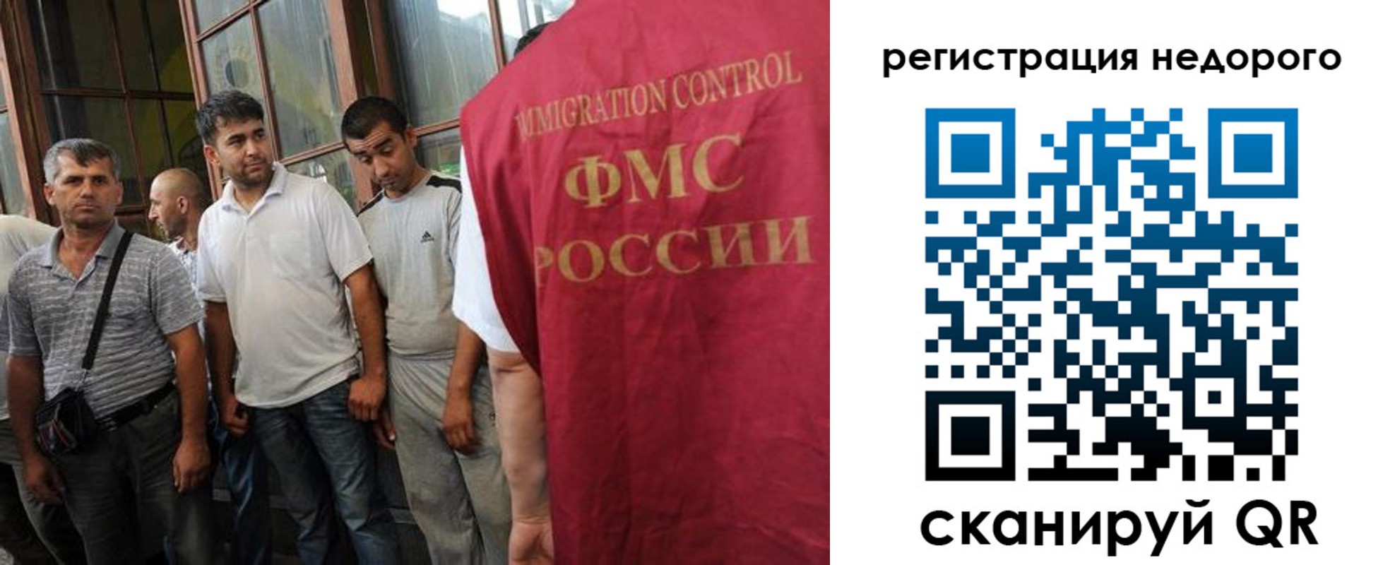 регистрация для школы в Томске